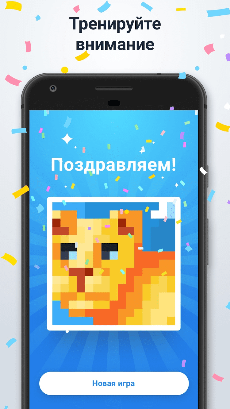 Нонограм - японский кроссворд скачать на Android бесплатно