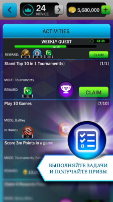 Скриншот приложения TETRIS Blitz: 2016 Edition - №3