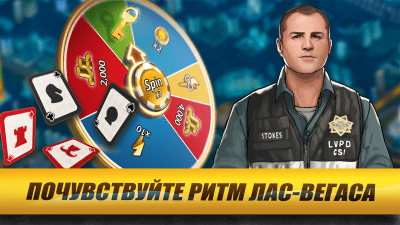 Скриншот приложения CSI: Hidden Crimes - №3