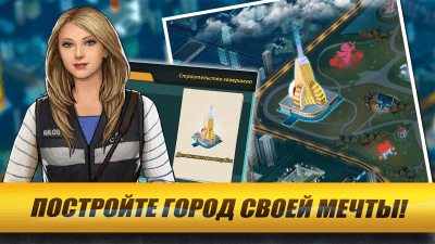 Скриншот приложения CSI: Hidden Crimes - №4