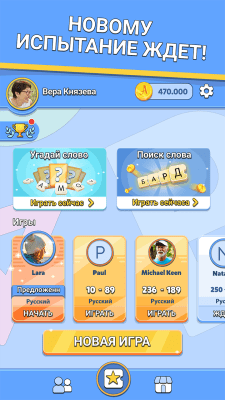 Скриншот приложения Word Crack по-русски - №4