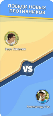 Скриншот приложения Aworded Crack (Apalabrados) - №3