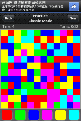 Скриншот приложения Color Flood - №2