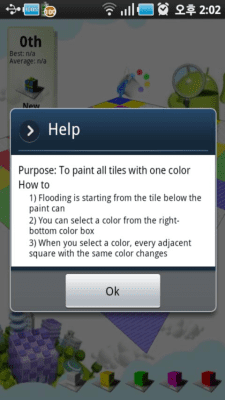 Скриншот приложения FloodIt 3D - №2