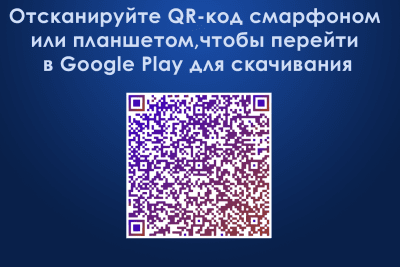 Скриншот приложения 10 Миллионов - Игра - №5