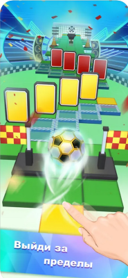 Скриншот приложения Rolling Sky - №3