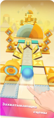 Скриншот приложения Rolling Sky - №4