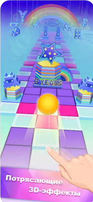 Скриншот приложения Rolling Sky - №5