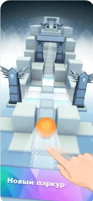 Скриншот приложения Rolling Sky - №6