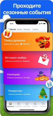 Скриншот приложения Pixel Art: Раскраска по цифрам - №3