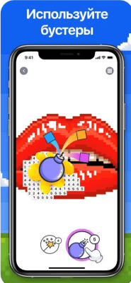 Скриншот приложения Pixel Art: Раскраска по цифрам - №5