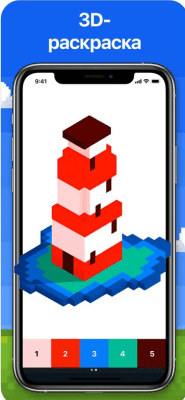 Скриншот приложения Pixel Art: Раскраска по цифрам - №8