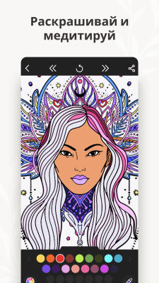 Скриншот приложения Раскраски и мандалы для меня: Интересные игры - №3
