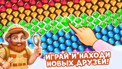 Скриншот приложения Сокровища Пиратов - Три в Ряд - №4