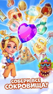 Скриншот приложения Сокровища Пиратов - Три в Ряд - №6