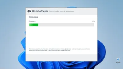 Скриншот приложения ComboPlayer - №5