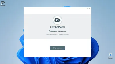 Скриншот приложения ComboPlayer - №6