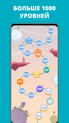 Скриншот приложения Викторина. Вопросы, ответы и объяснения. Квиз Лэнд - №4