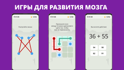 Скриншот приложения Викторина. Вопросы, ответы и объяснения. Квиз Лэнд - №5