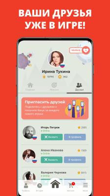 Скриншот приложения Викторина. Вопросы, ответы и объяснения. Квиз Лэнд - №8