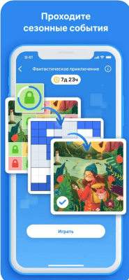 Скриншот приложения Blockudoku - №4