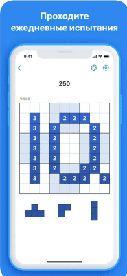 Скриншот приложения Blockudoku - №5