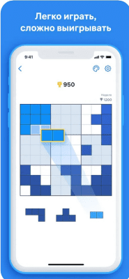 Скриншот приложения Blockudoku - №6