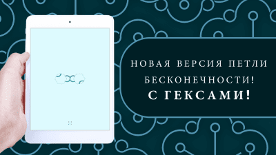 Скриншот приложения ГЕКС - №9