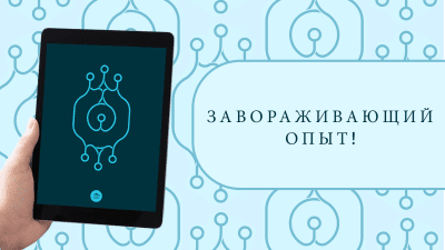 Скриншот приложения ГЕКС - №10