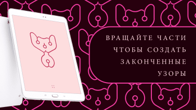 Скриншот приложения ГЕКС - №12