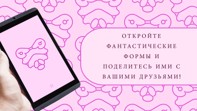 Скриншот приложения ГЕКС - №14