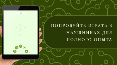 Скриншот приложения ГЕКС - №15