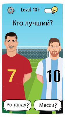 Скриншот приложения Who is? - №4