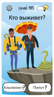 Скриншот приложения Who is? - №5