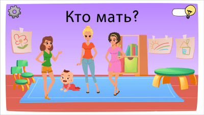 Скриншот приложения Who is? - №8