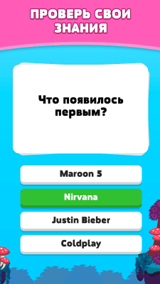 Скриншот приложения Trivia Crack Adventure - №3