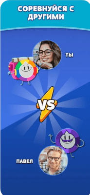 Скриншот приложения Trivia Crack Adventure для iOS - №5