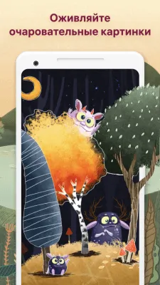 Скриншот приложения Art Puzzle - №6