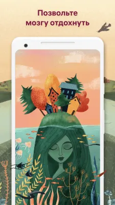 Скриншот приложения Art Puzzle - №8