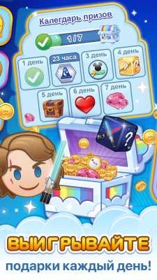 Скриншот приложения Смайлики: Блиц - №3