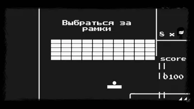 Скриншот приложения That Level Again 4 - №3