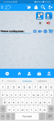 Скриншот приложения Твибер - №3