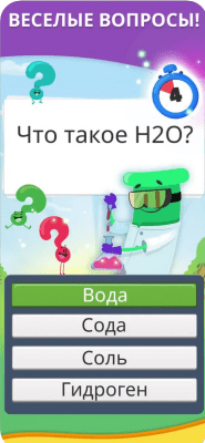 Скриншот приложения Trivia Crack 2 для iOS - №1