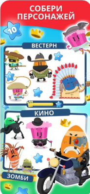 Скриншот приложения Trivia Crack 2 для iOS - №3