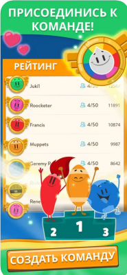 Скриншот приложения Trivia Crack 2 для iOS - №4