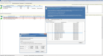 Скриншот приложения Спасатель Бухгалтера - №3