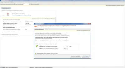 Скриншот приложения Спасатель Бухгалтера - №5
