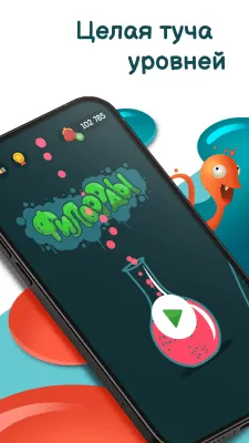 Скриншот приложения Филворды: поиск слов - №3