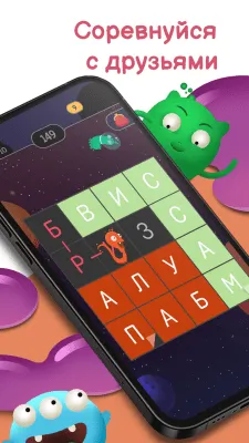 Скриншот приложения Филворды: поиск слов - №5