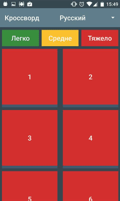 Скриншот приложения Crosswords Free - №3